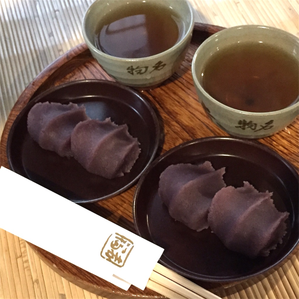f:id:zoochan:20180111172644j:image