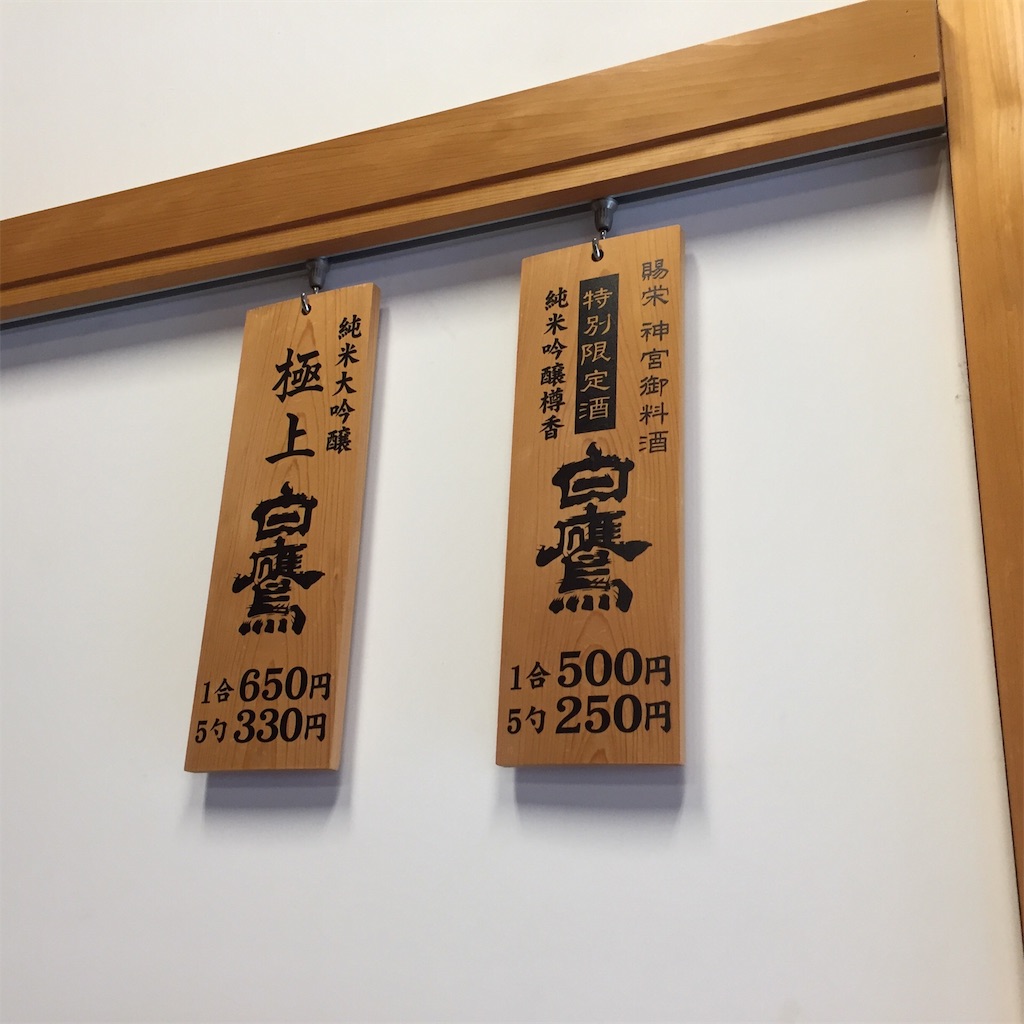 f:id:zoochan:20180113092334j:image