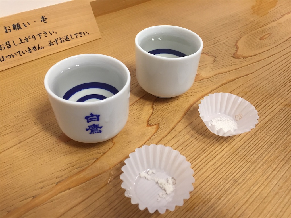 f:id:zoochan:20180113180214j:image