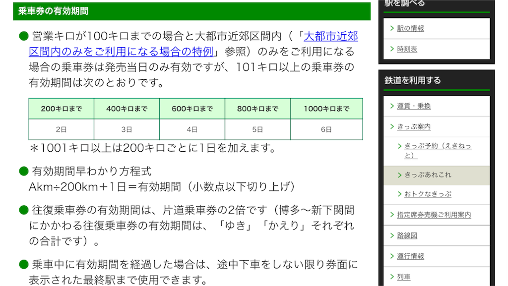 f:id:zoochan:20180117214914p:image