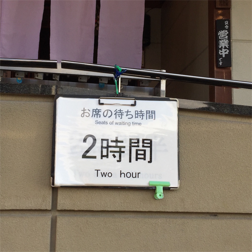 f:id:zoochan:20180119080747j:image