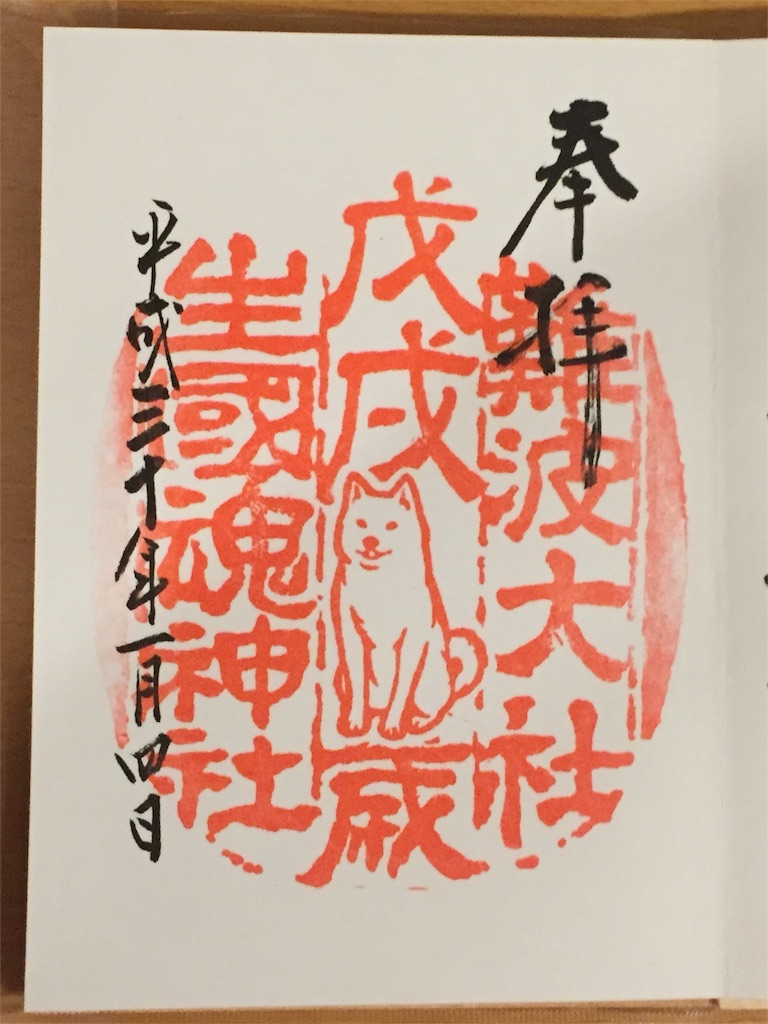 f:id:zoochan:20180126182309j:image
