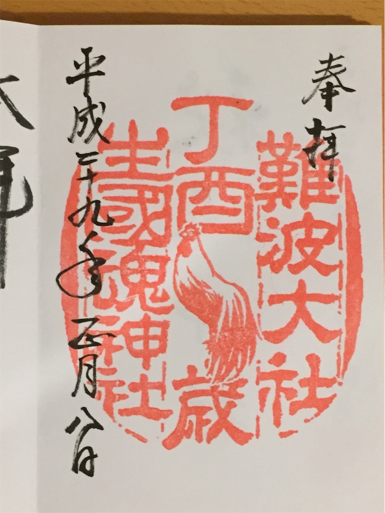 f:id:zoochan:20180126215445j:image