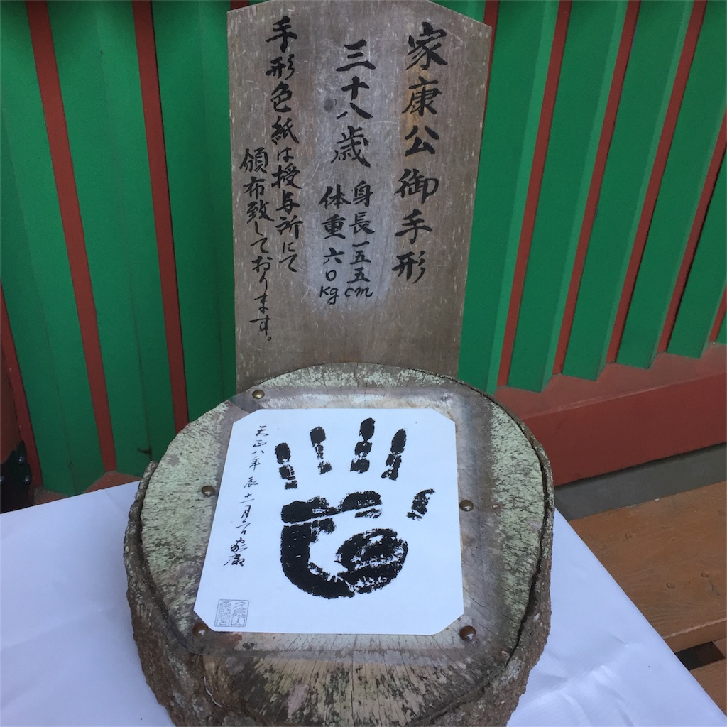 f:id:zoochan:20180206054743j:image
