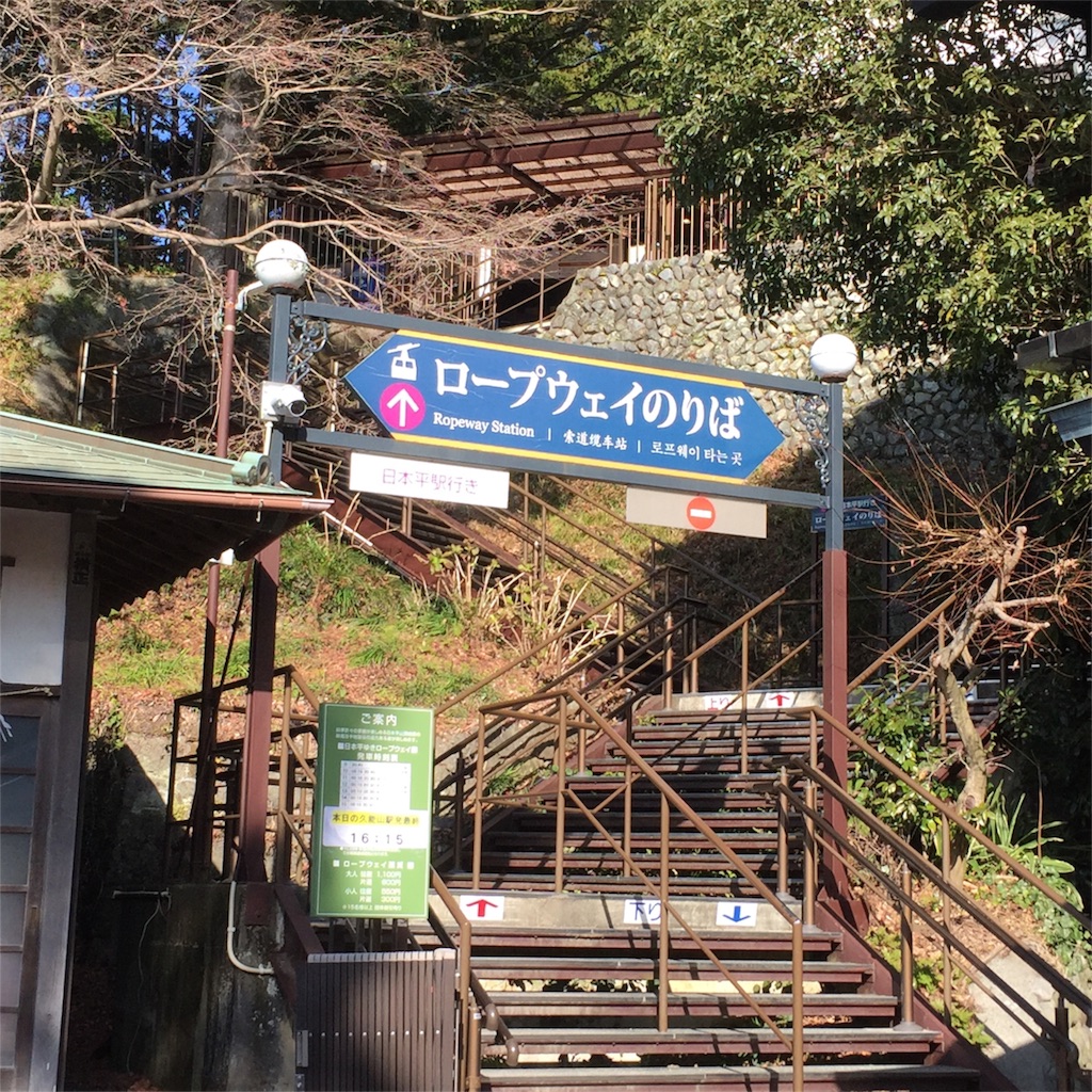 f:id:zoochan:20180206190658j:image