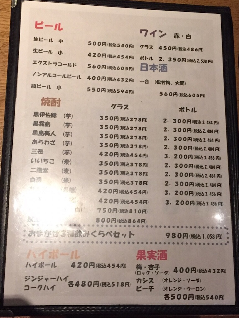 f:id:zoochan:20180227134438j:image