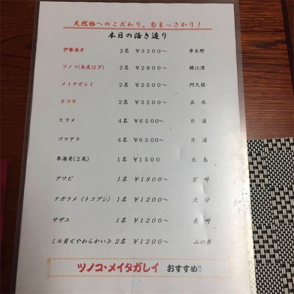 f:id:zoochan:20180227175414j:image