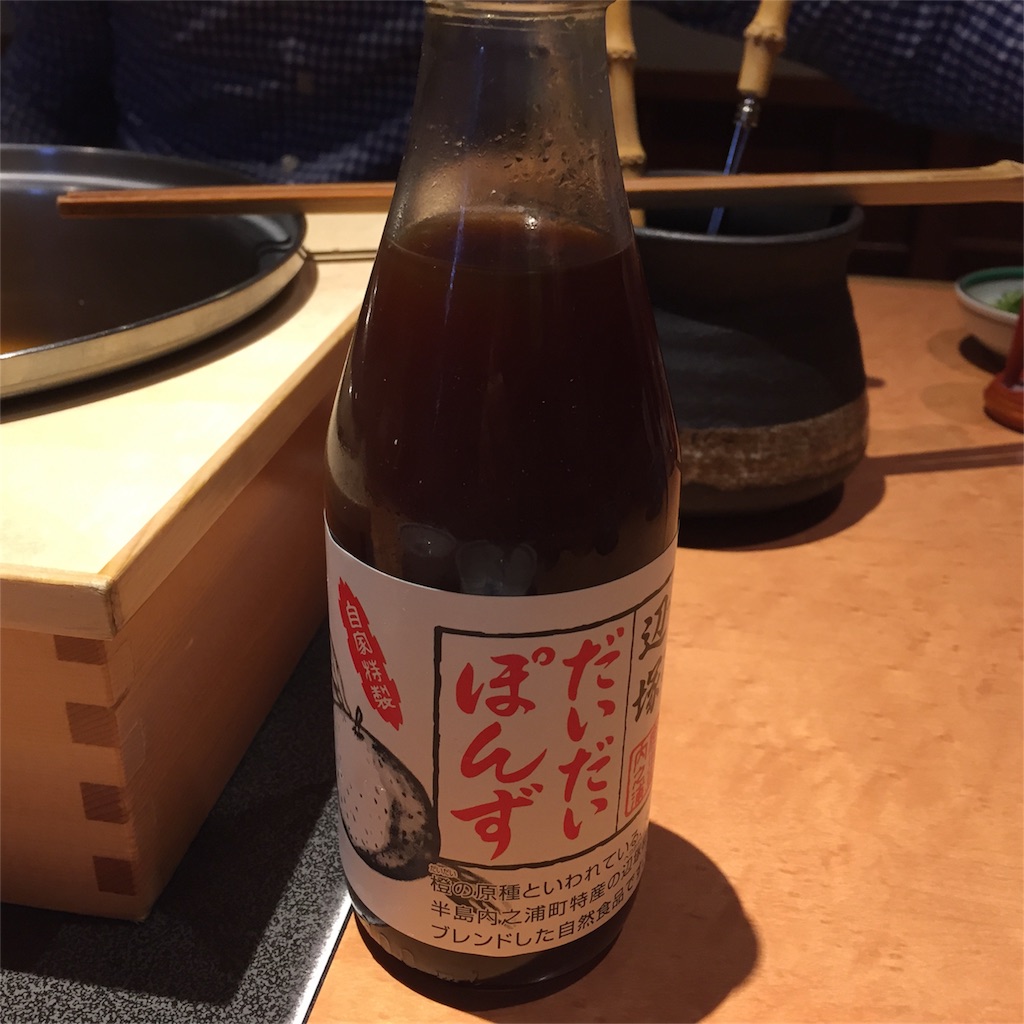 f:id:zoochan:20180227232503j:image