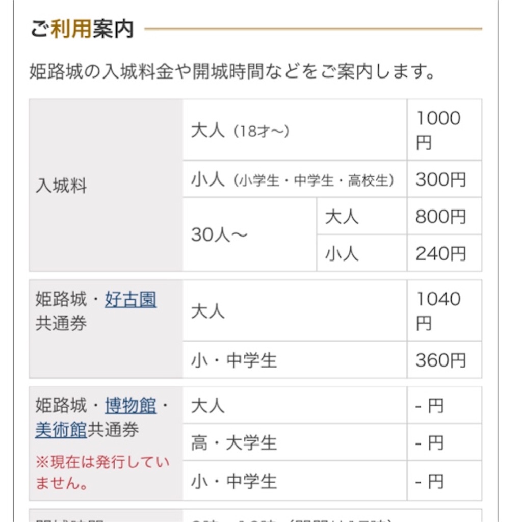 f:id:zoochan:20180228192621j:image