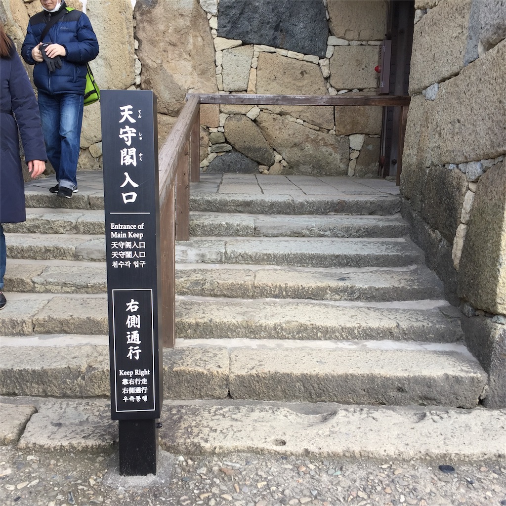 f:id:zoochan:20180301183323j:image