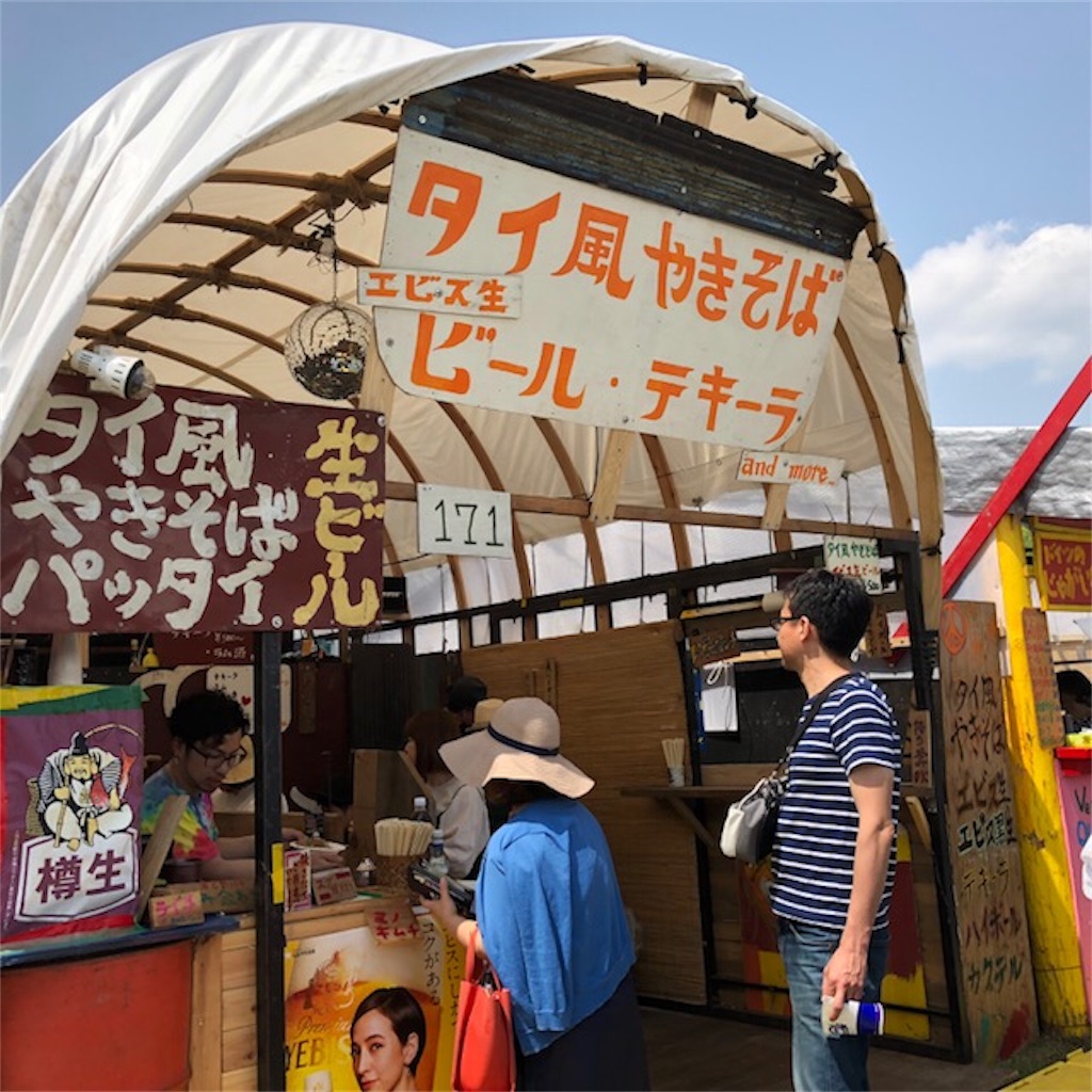 f:id:zoochan:20180430073736j:plain