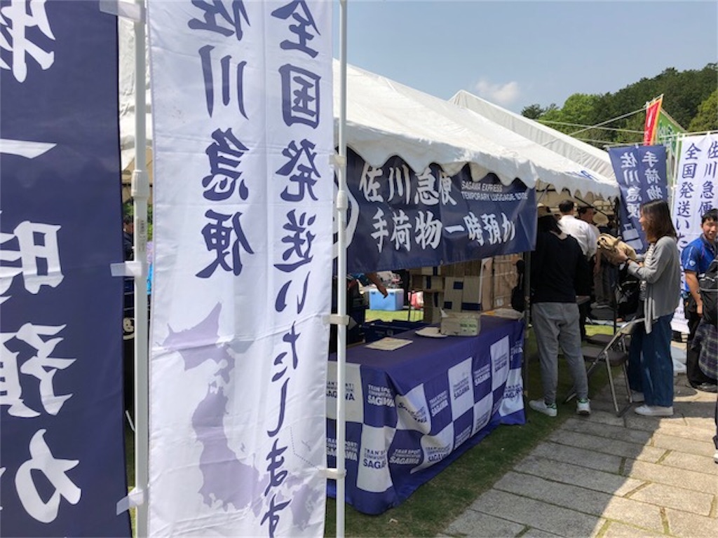 f:id:zoochan:20180430073845j:plain