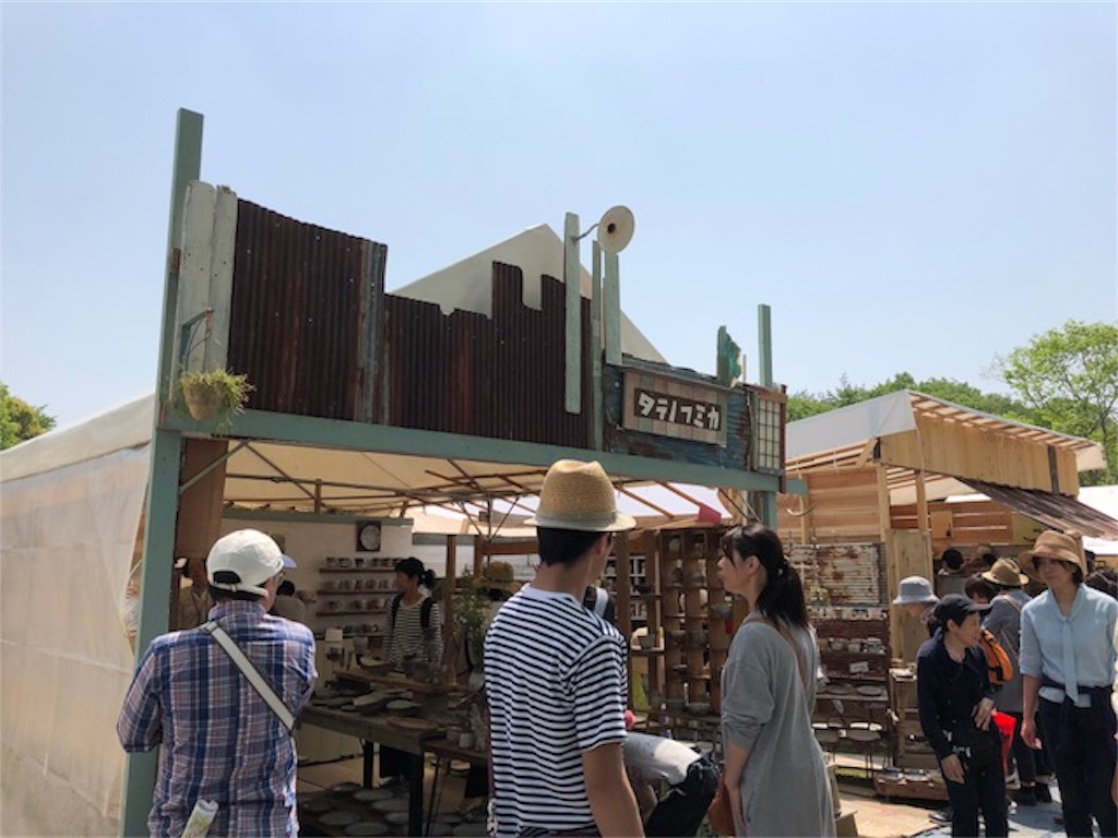 f:id:zoochan:20180430110614j:image