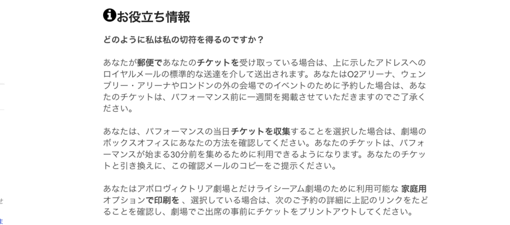 f:id:zoochan:20180718233413p:plain