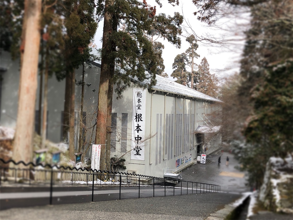 f:id:zoochan:20190127141209j:image