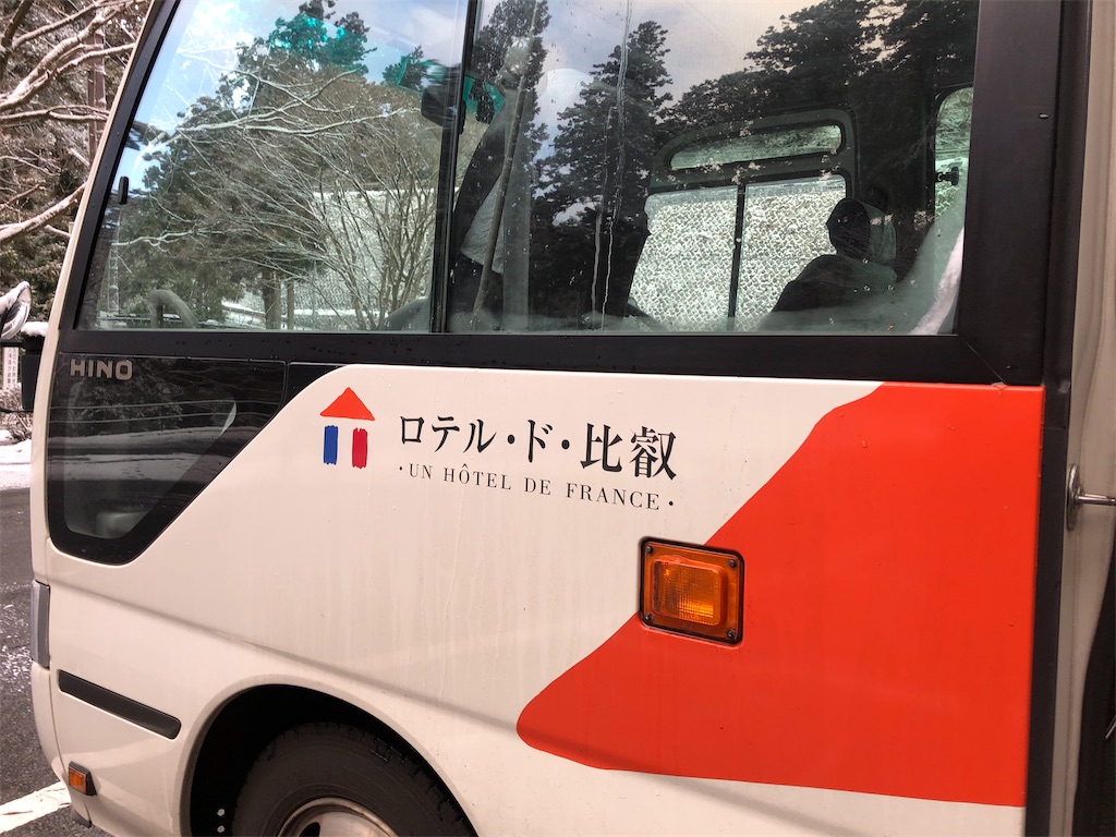 f:id:zoochan:20190130183557j:image