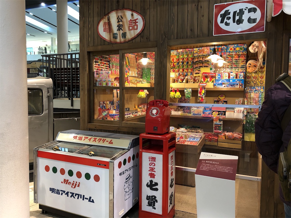 f:id:zoochan:20190206075612j:image