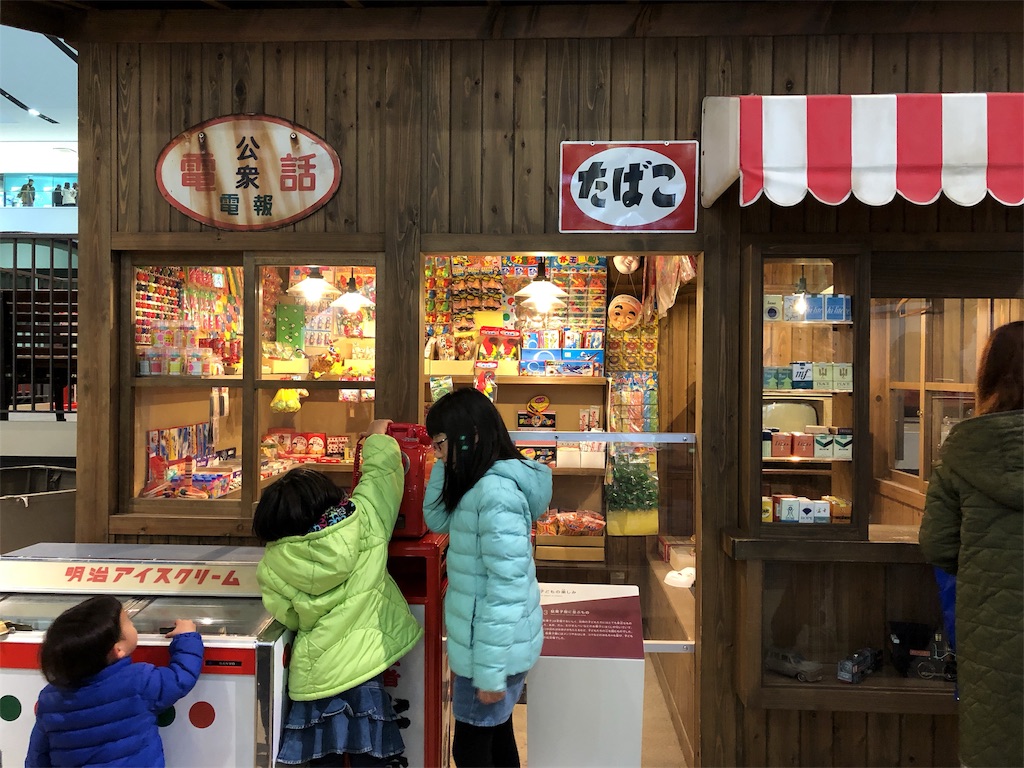f:id:zoochan:20190206075618j:image