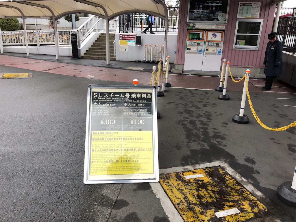 f:id:zoochan:20190206191842j:image