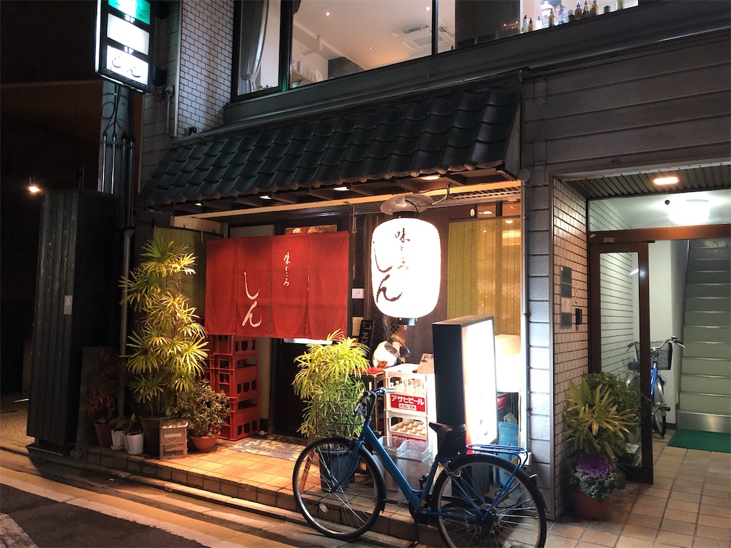 f:id:zoochan:20190206200755j:image