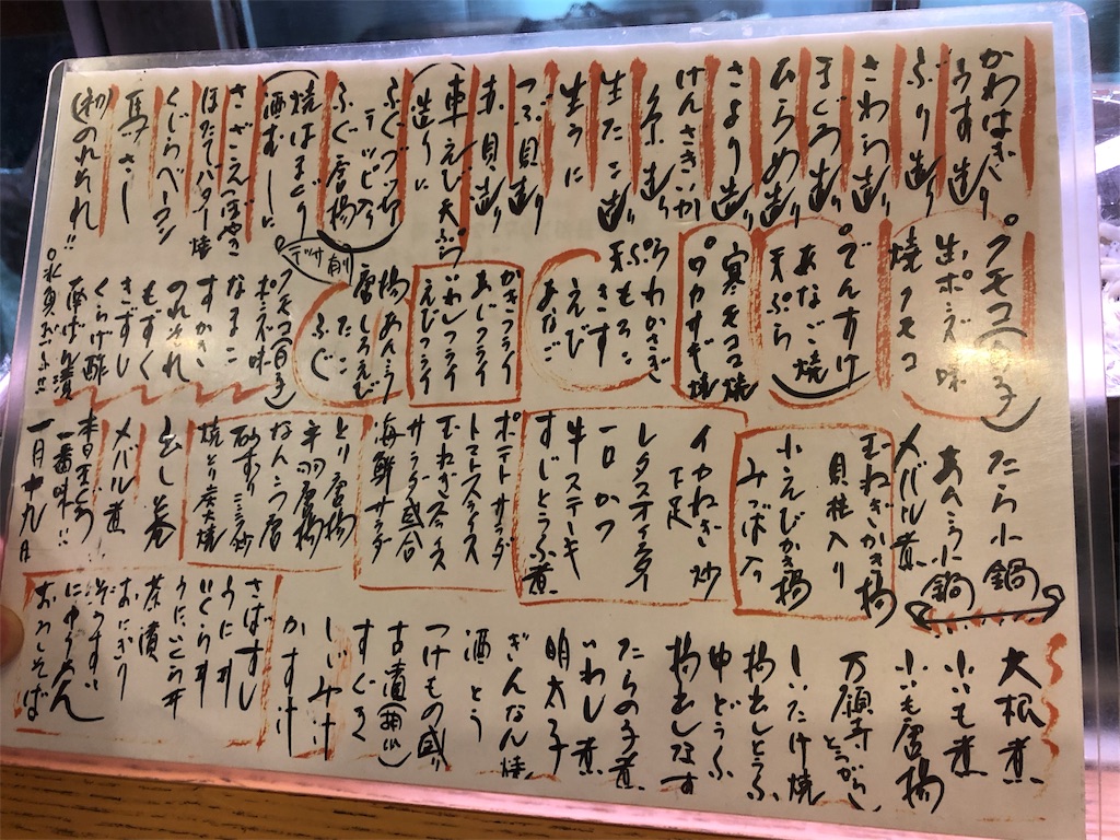 f:id:zoochan:20190207191949j:image