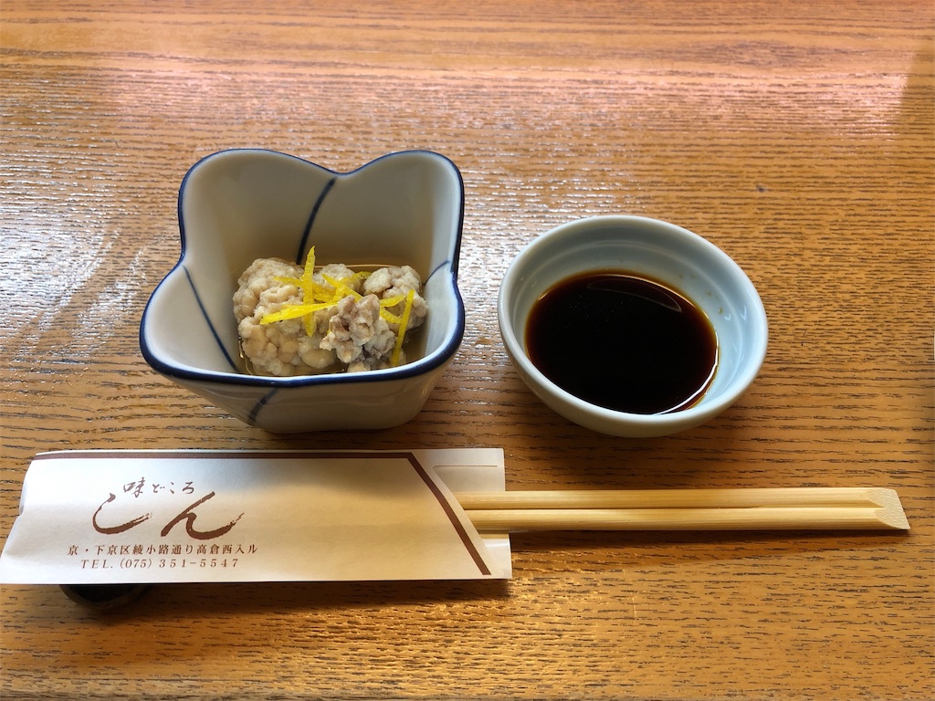 f:id:zoochan:20190207191959j:image