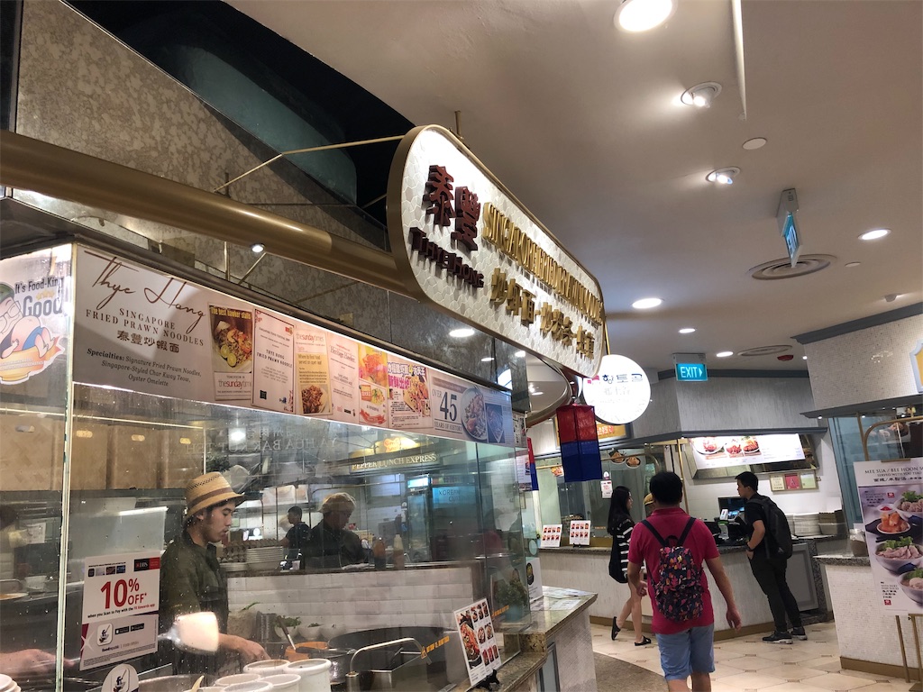 f:id:zoochan:20190328114316j:image