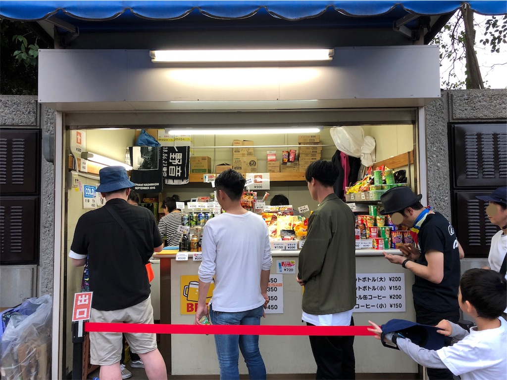 f:id:zoochan:20190422132318j:image