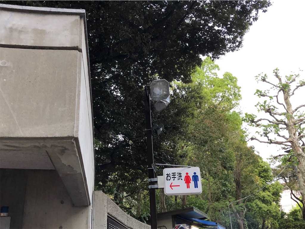 f:id:zoochan:20190422132921j:image