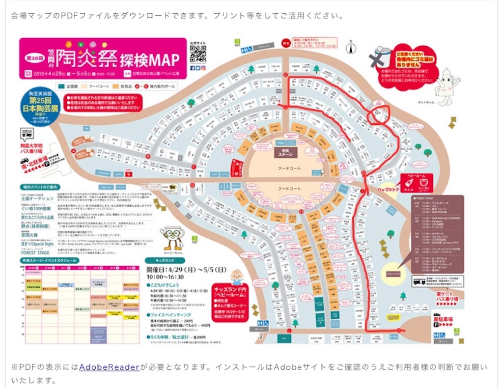 f:id:zoochan:20190430094312j:image